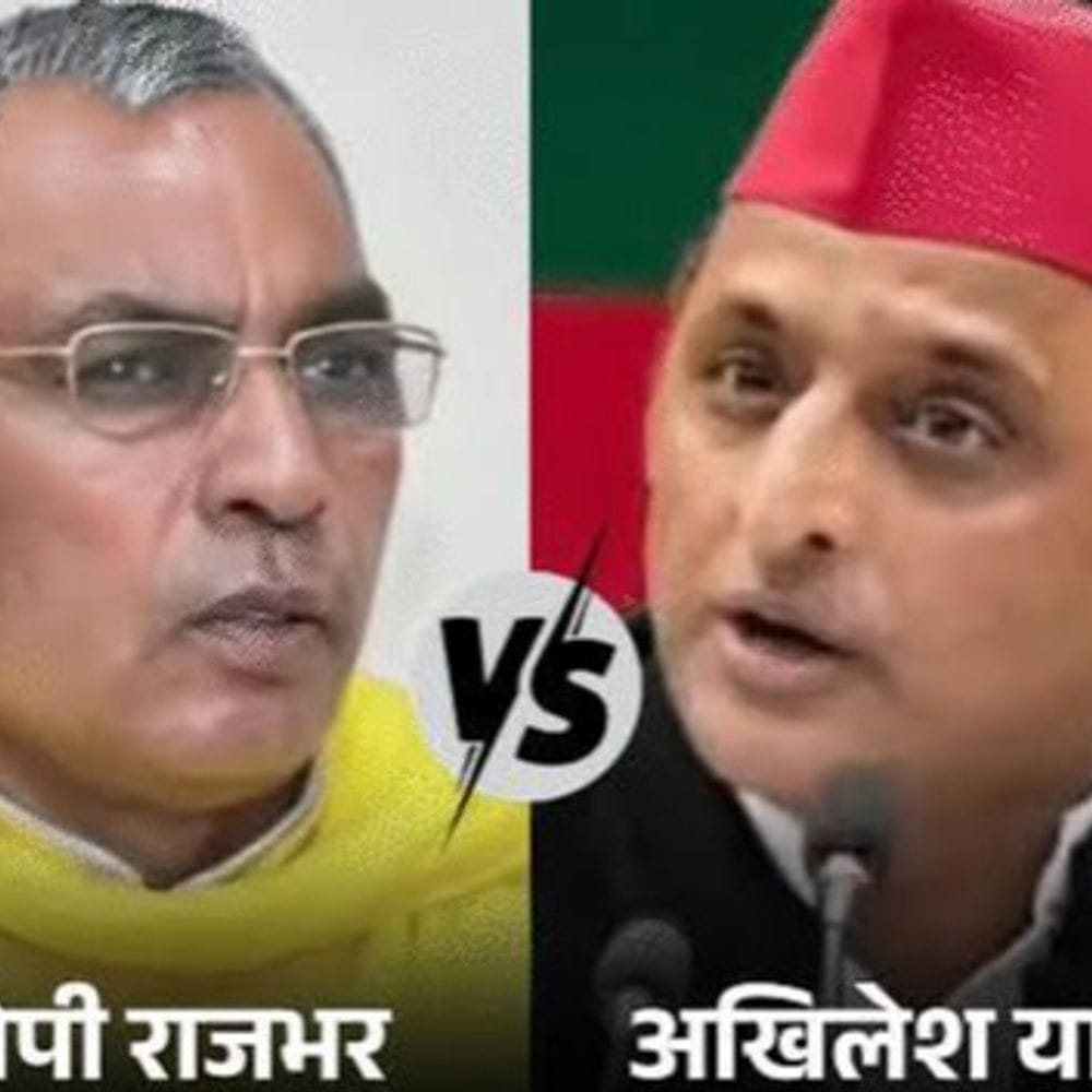 यूपी की बड़ी खबरें:राजभर ने अखिलेश से कहा- आप मसखरेपन पर उतर आए हैं, कहिए तो आपको कुछ फनी वीडियो भिजवा दें 1 images 1786863304 9B1i4w