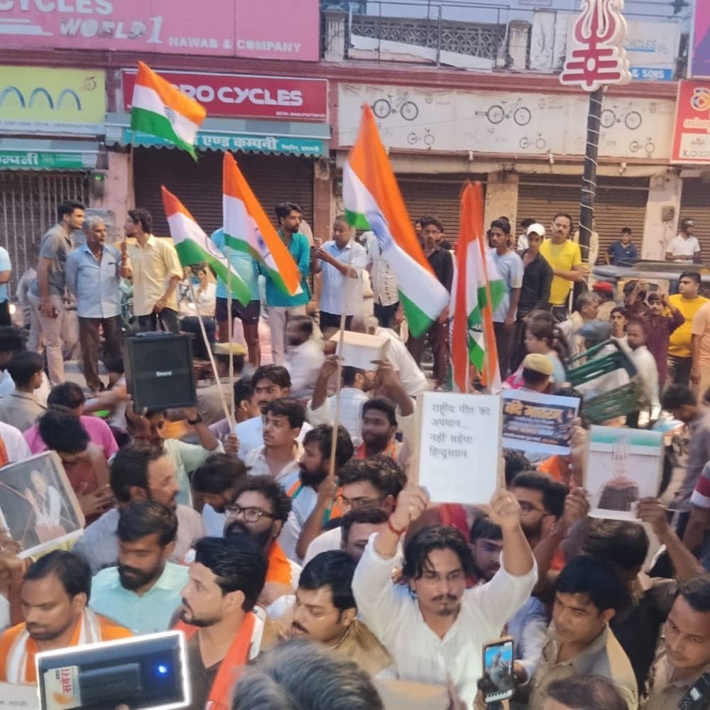 वाराणसी कांग्रेस कार्यालय पर भाजयुमो ने गाया वंदेमातरम, नारेबाजी-प्रदर्शन:कांग्रेस अध्यक्ष समेत नेताओं से नोकझोंक, पुलिस ने कार्यालय पर बिठाया पहरा 1 whatsapp image 2026 08 16 at 63825 pm 1786886786 ZKbmAk